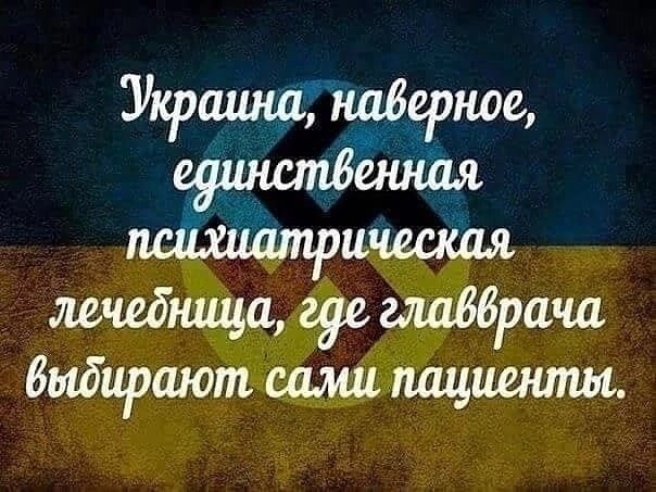 Украшщгчбёрное псйхиатр ичшшя лечебгшца где амббрача Выбирают сами щиты