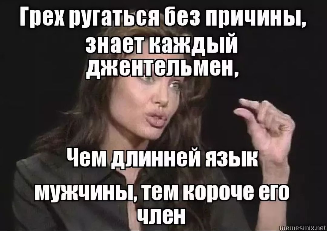 плен штатная без ппичины зиаетшаиідый джентльмен ЧЕМЁДПИННБЙ ЯЗЫК МУЖЧИНЬЁЁЁЗНВППЧЕ а
