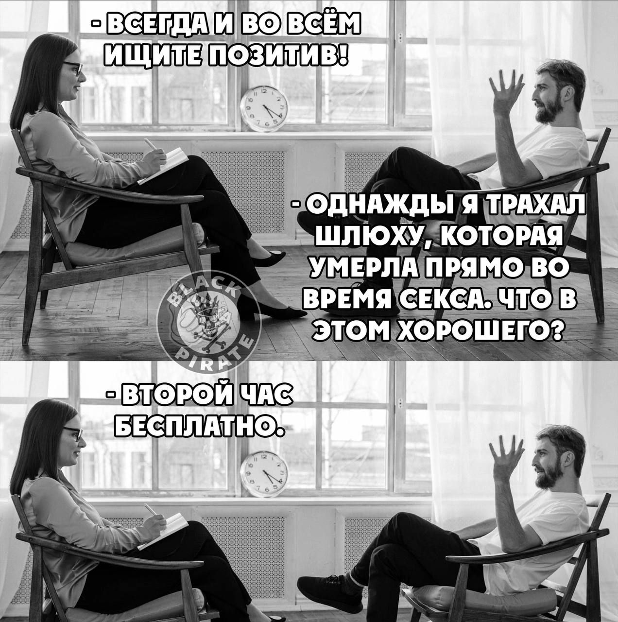 щш дшп ПРЯМО ВО ВРЕМЯ СЕКЕА ЧТФЁ эіОМпХОРОШЕГОЬ _РЙ
