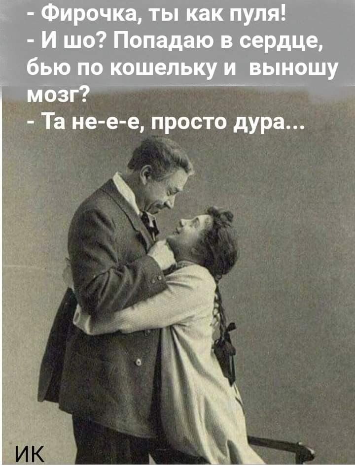 Та не е е просто дУР8