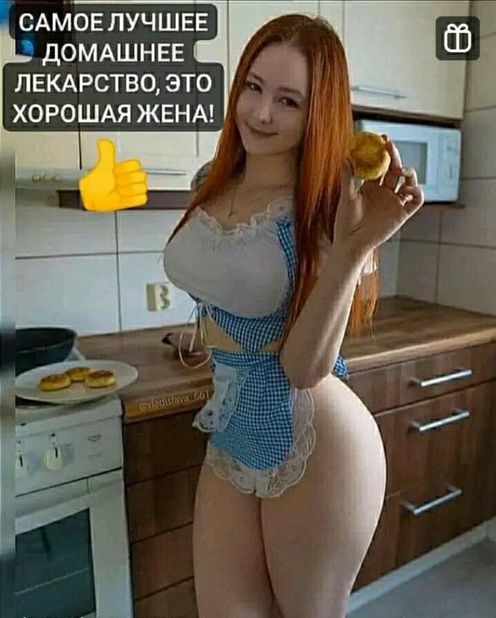 сдмов пучшвв домлхшнвв ЛЕКАРСТВО это хорошдя жены