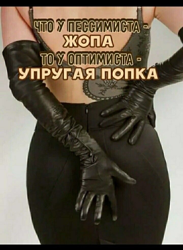 У ПШПИМИ УПРУГАЯ ПОПКА