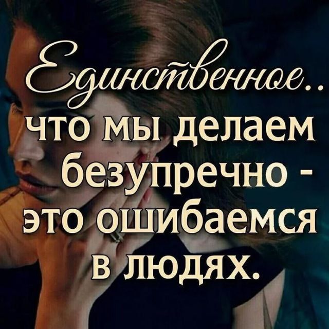 что мы делаем беЗУПречно это бшибаемся глюдях д