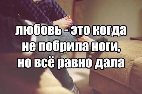 пё