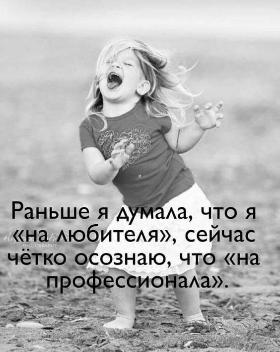 Радьше я А Аа что я Надю итеАя сейчас