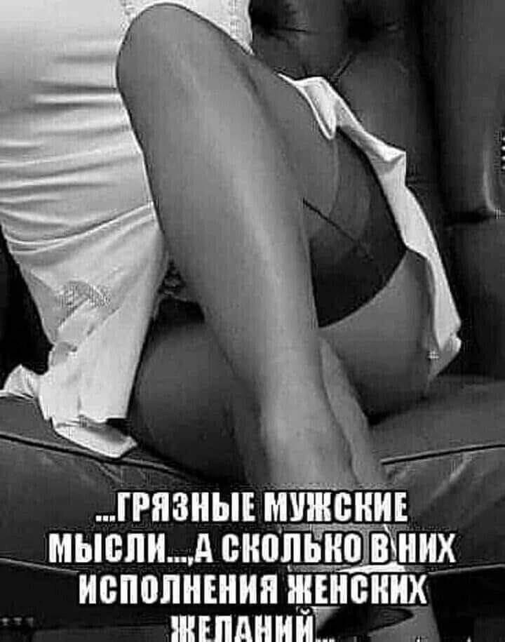 ЁгЪччзныъ ні мысли АсиопьінЬЁних ИБПППНЕНИП ЖЕНСКИХ ШЕПАНИЙ