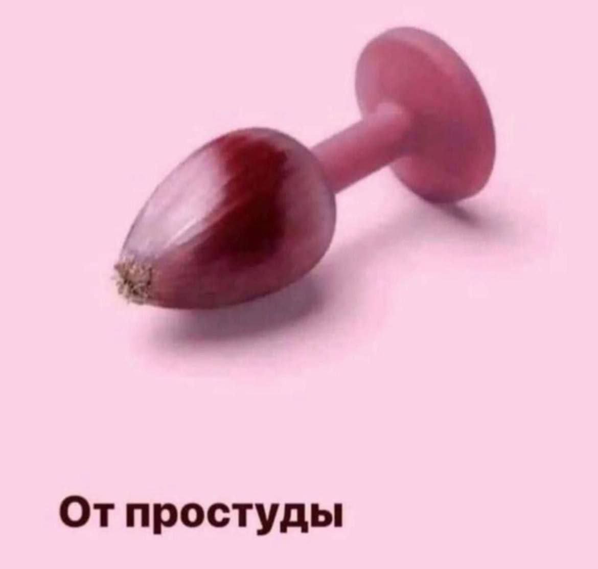 От простуды