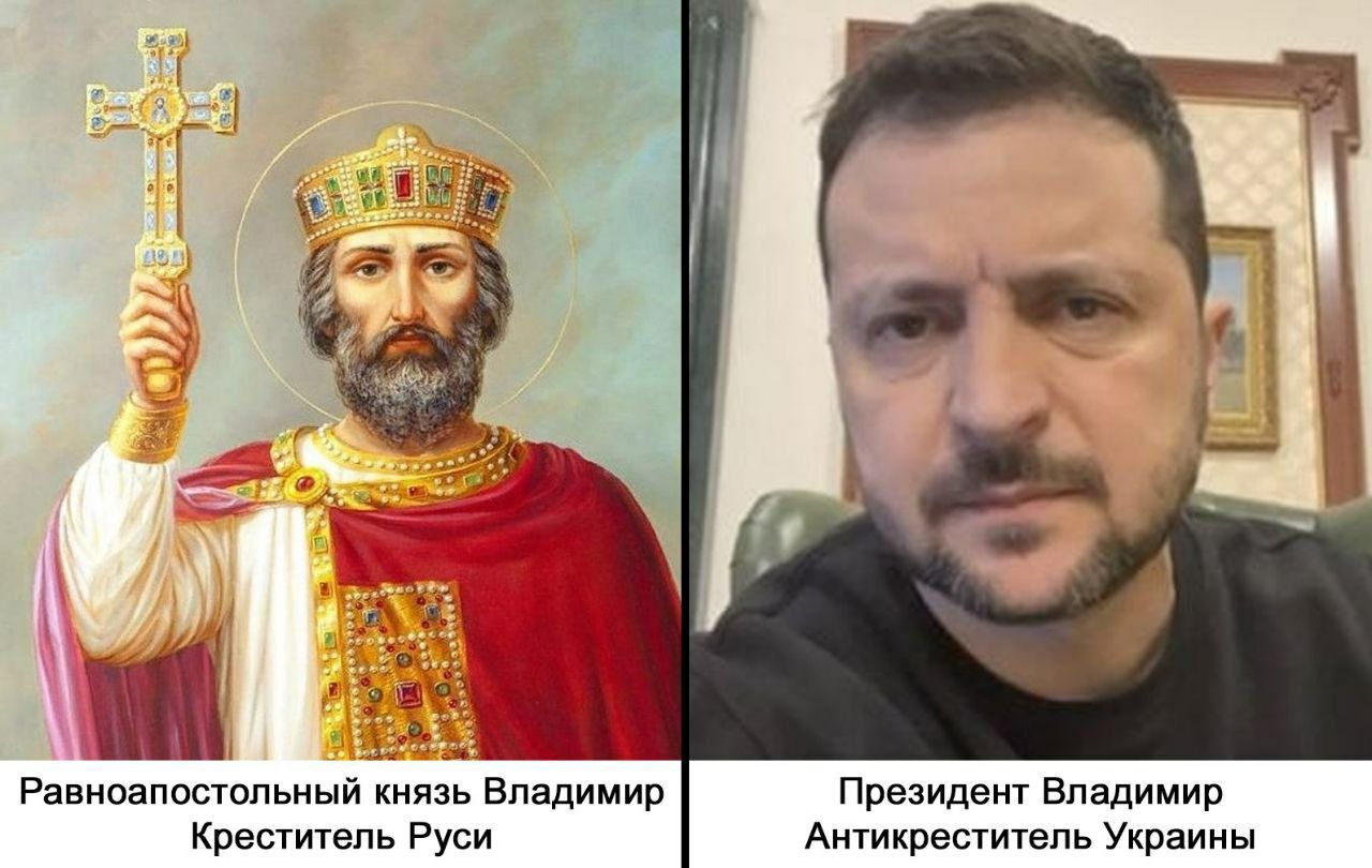 Ршшиый ВПЕдимир крестепь Руси приидет владимир Ащикоесчичепь украины