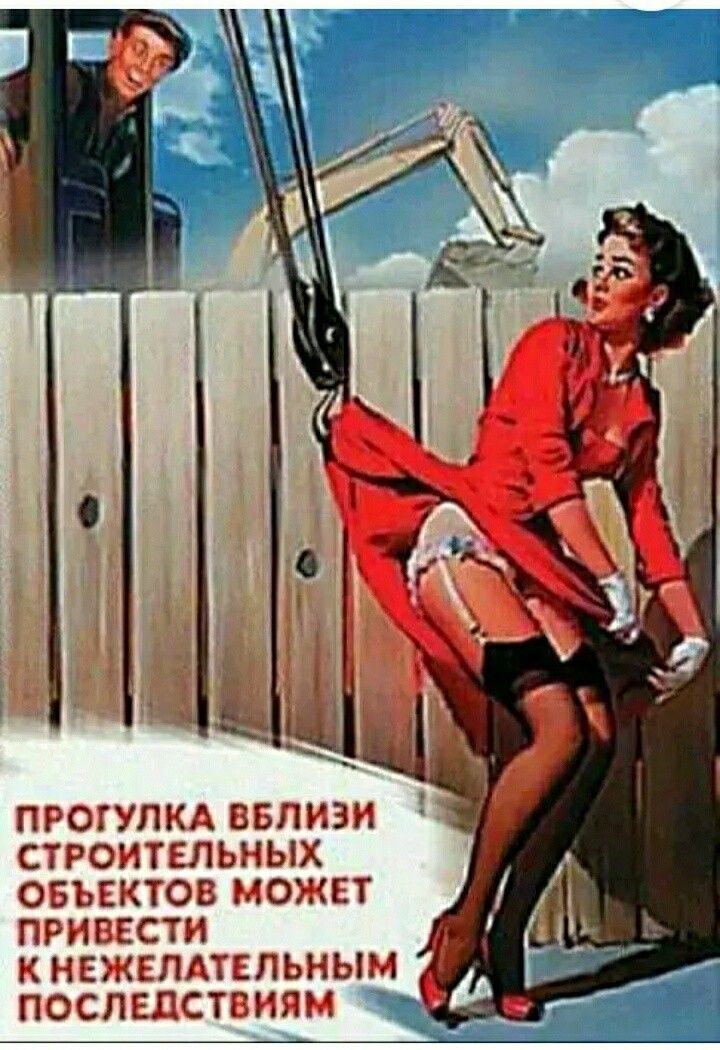 ПРОППКА ВБЛИЗИ СТРОИТЕЛЬНЫХ ОБЪЕКТОВ МОЖЕТ ПРИВЕСТИ К НЕЖЕПАТЕПЬНЫМ ПОСПЕЦСТЕИЯМ