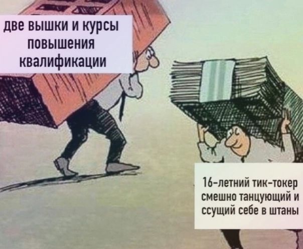 дВЕ ВЫШКИ И курсы ПОВЫШЕНИЯ квалификации _ 15 летиий чик тигр смешно чаицующий и ссущий себе шаиы Т