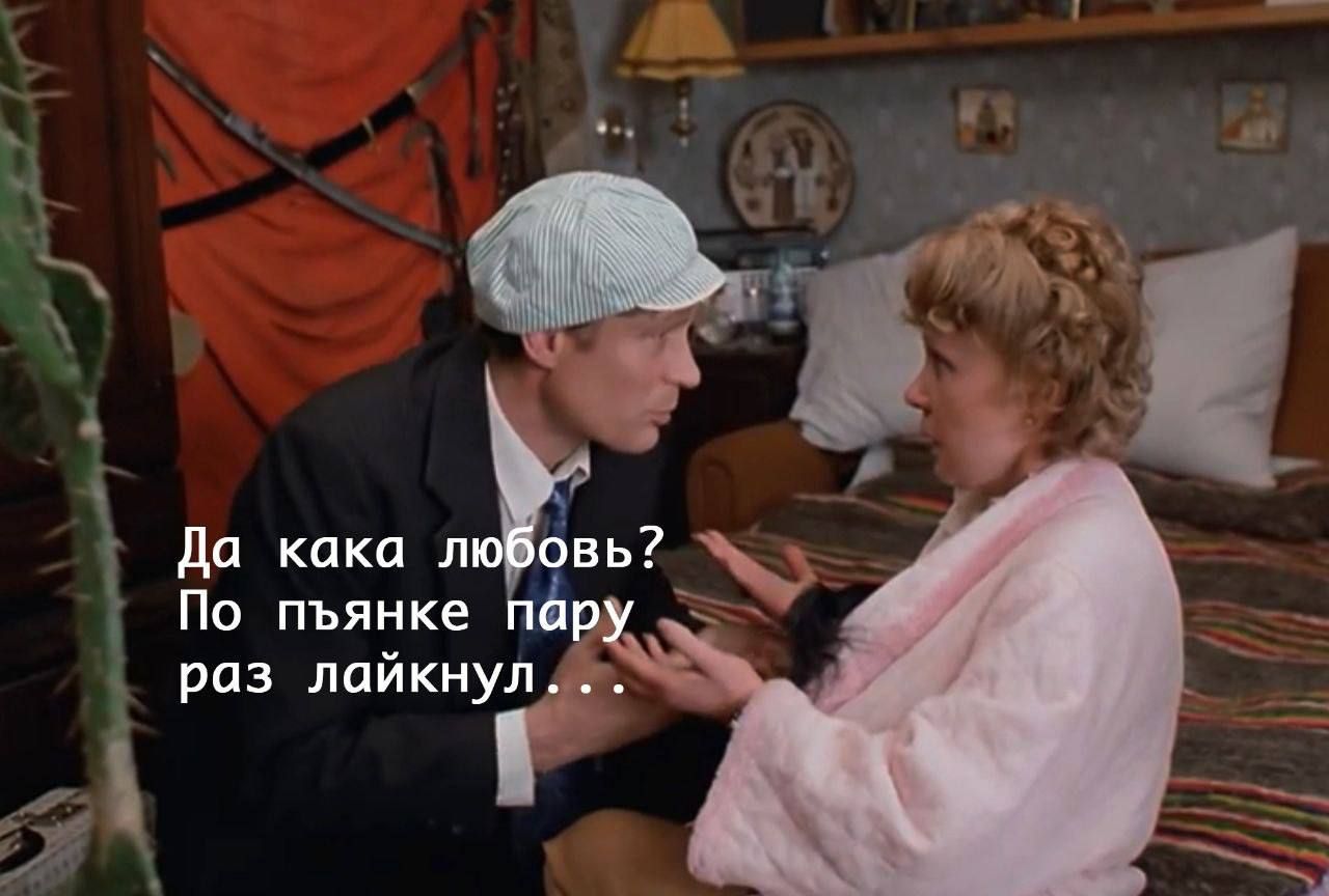 дп кика л По пьянке раз лпйкнул