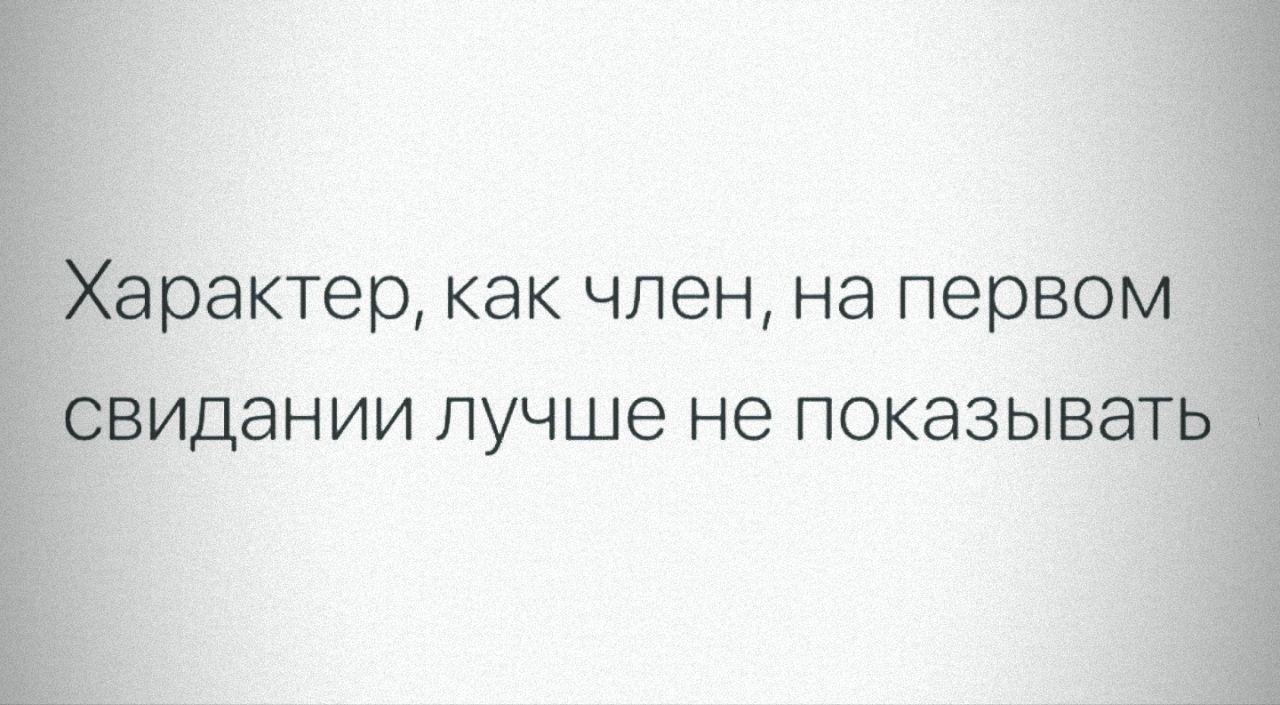 актер как член на перво ИДЭНИИ ЛУЧШЕ НЭ ПОКЭЗЫВ