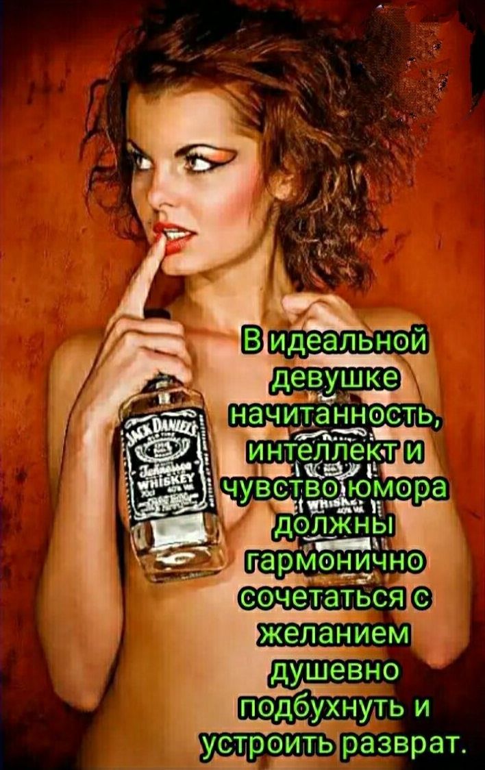 Цроишыразврат