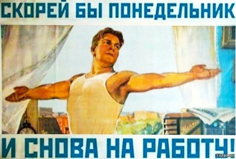 СКПРЕЙ вы ППНЕдЕЛЬНИК т і Ані майя и пнпвя нд шизптыд