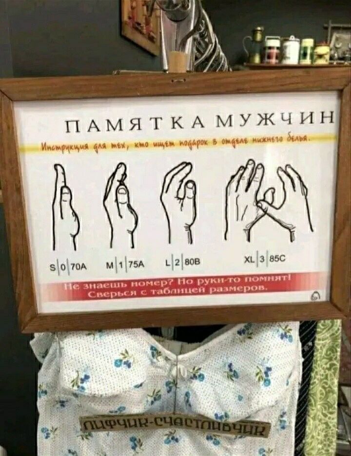 за