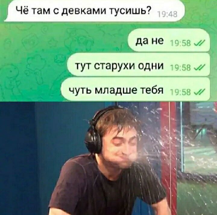 ЗМ С ДЕБКЗМИ ТУСИШЬ