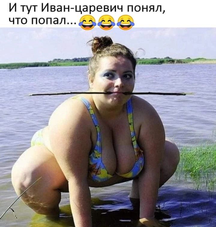 И тут Иванцаревич понял что попал4