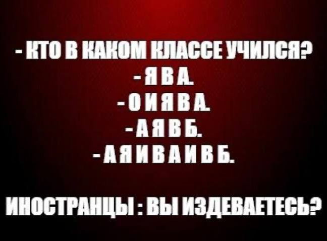 Ш Ш ПШ Ді ПППШШШНПЗДЕЦШБЪ