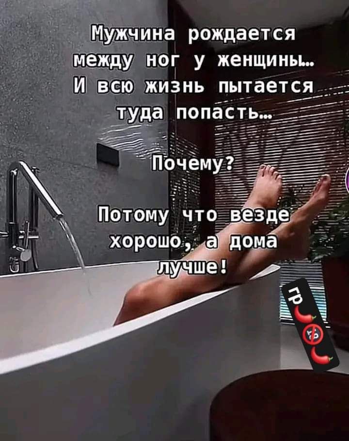 МУВЙЩИНЗ рождается