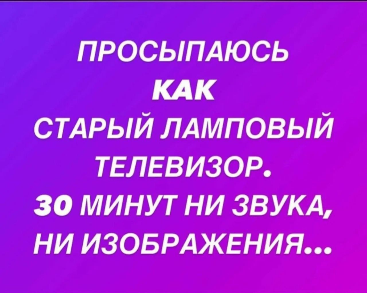 т синими питтшм