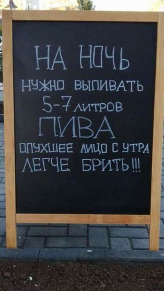 НА НОЧЬ НЧХНО ВЬЮИВАТЬ 5 АИТРС В ГГ Г ППЧХШЕЕ АЬЛ С ЧТГА АЁЩЕ ЕРИТЬ