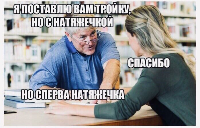 АЧНО МЕ З Й ДТЯ И