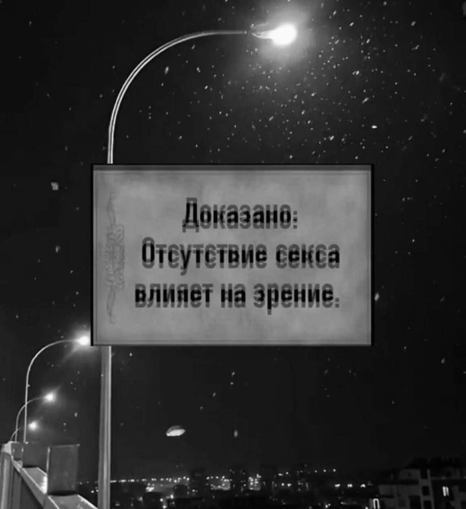 доказать Этеутётаие секса влияет на 99