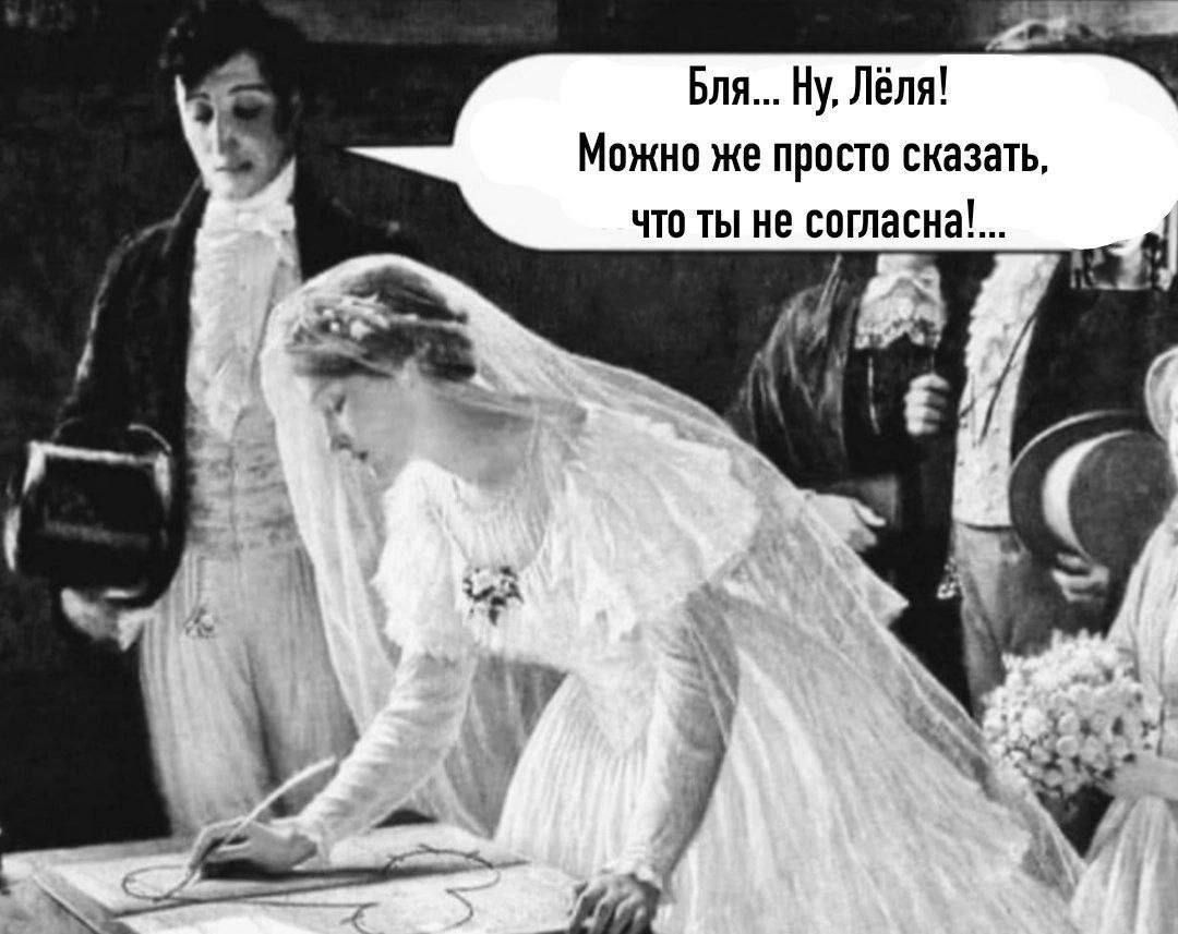 Бля Ну Лёня МПЖИП ЖЕ ПРПБШ ЕКВЗЗЪ что не согласна