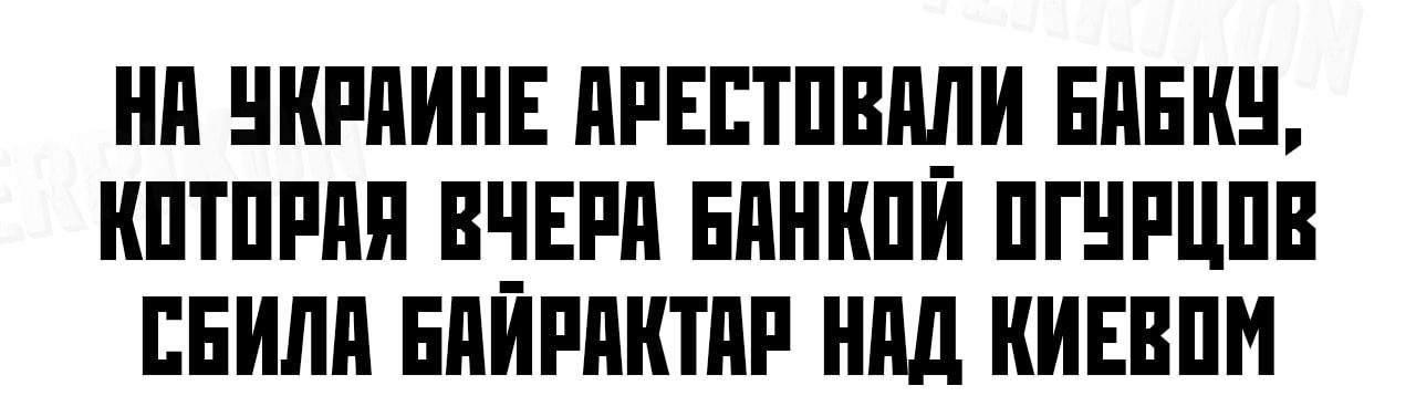 НП НКРПИНЕ ПРЕЕТПШШИ впнкн КПТПЩШ ВЧЕРП БПШШИ ПГШЩПП ЕБИЛП ЕПИРПКТПР ШШ КИЕВПИ