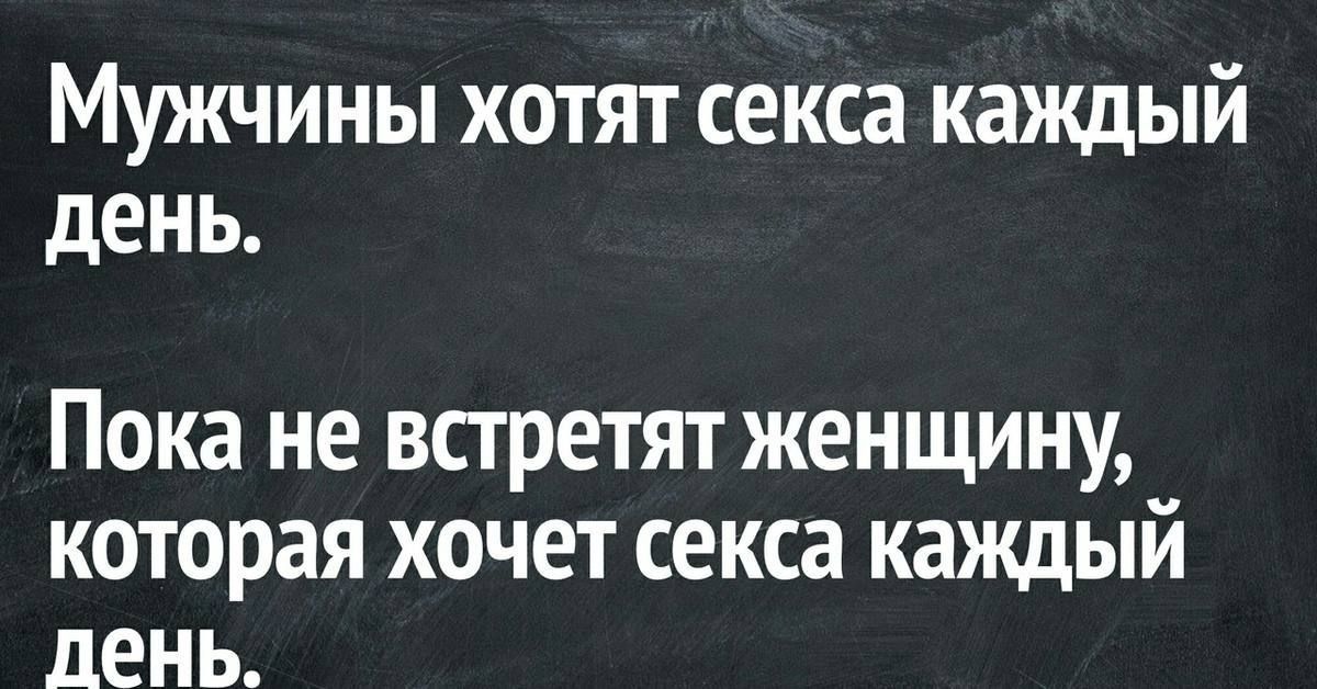 Что делать, если постоянно хочется секса: 10 рекомендаций от экспертов