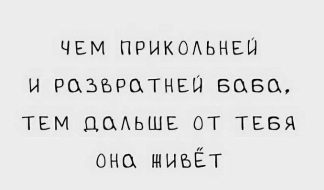 чем прикмьнеы и развитии заза ТЕМ ЦОАЬШЕ от тввя оно шиъЁт