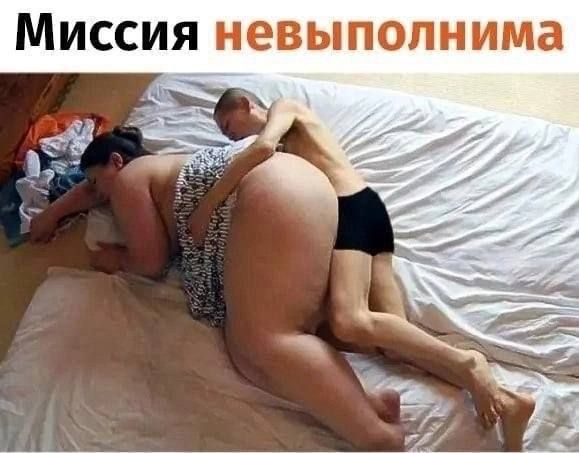 Миссия невыполнима
