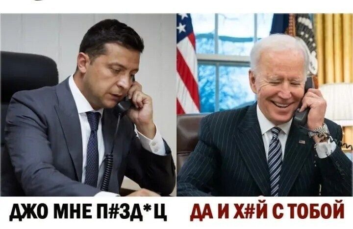 А джо МНЕ ПЁЗАЦ АА И ТОБОЙ