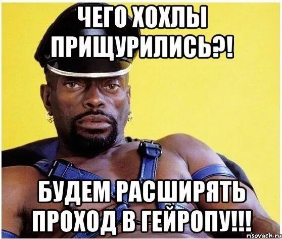 ЧЕЮ ХПХПЫ ПРИЩУРИЛИВЬШЁ А щ вчдЁмгнпс ЦЫ ПР0Х0ДВГ ЕИ ПШ