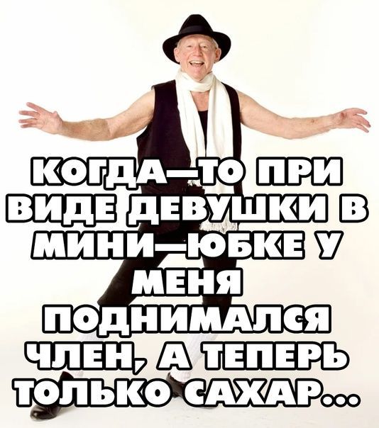 ТОЛЬКО САХАР