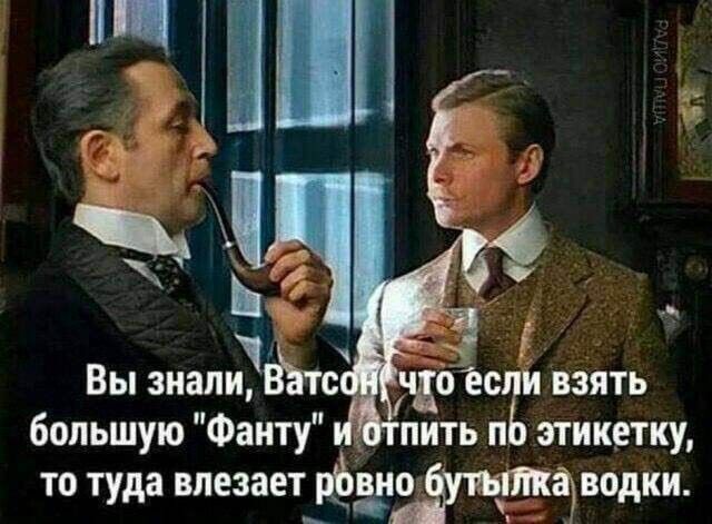 Вы зиапдЁнт чдоъспй взять большую Фаиту пить пЬ этикетку то туда влезает фттщппащодки