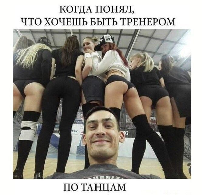 КОГДА понял что ХОЧЕШЬ БЫТЬ ТРЕНЕРОМ ПО ТАНЦАМ