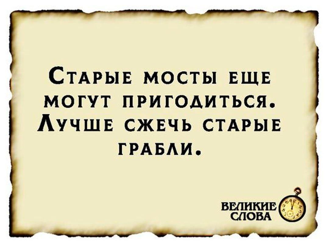 с тдрыв мосты вщв могут пригодиться Аучшв сжвчь стдрыг ГРАБАИ