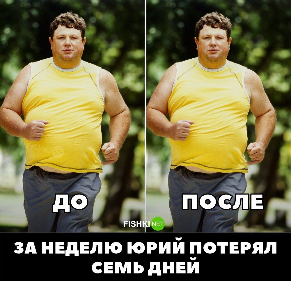 ЗА НЕДЕЛЮ ЮРИЙ __ТЕРЯЛ СЕМЬ дНЕИ