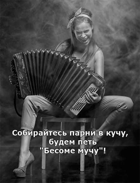 Т ь ПЁЁШЁ В бидем ть Бесгиме учу д