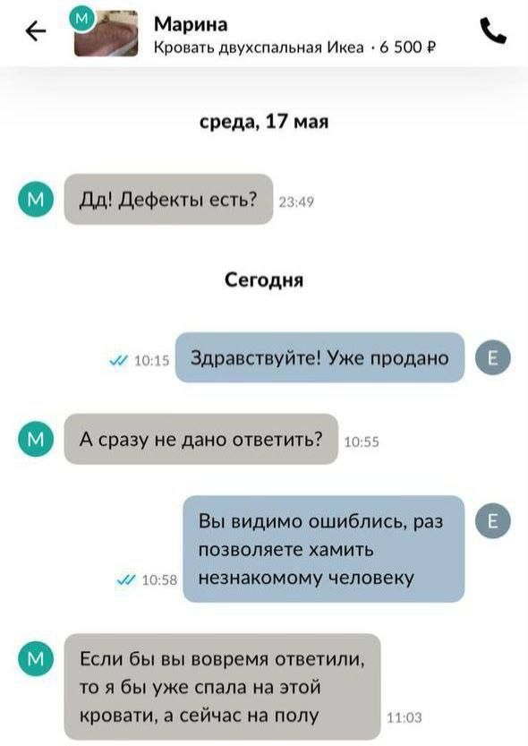 Марии Юдиьмушмьии Иш 6 все в вид 17 на 02 Сними низ е_ 5