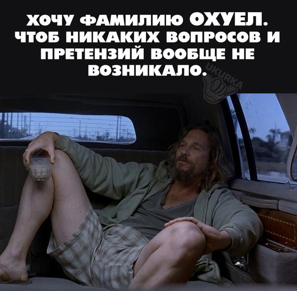 хочу Фшипию ОХУЕП что никдких вопросов и ПРЕТЕНЗИЙ ВООБЩЕ Е ВОЗНИШО