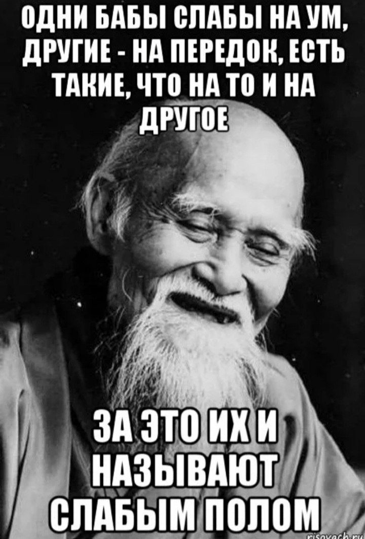 одни БАБЫ БПАБЫ Нд УМ дРУПіЕ НА ПЕРЩВН ЕБТЬ ТАКИЕ ЧТО НА ТВ и НА и зидзто ихи _ мзывдют пи лі епдвьп_мщд