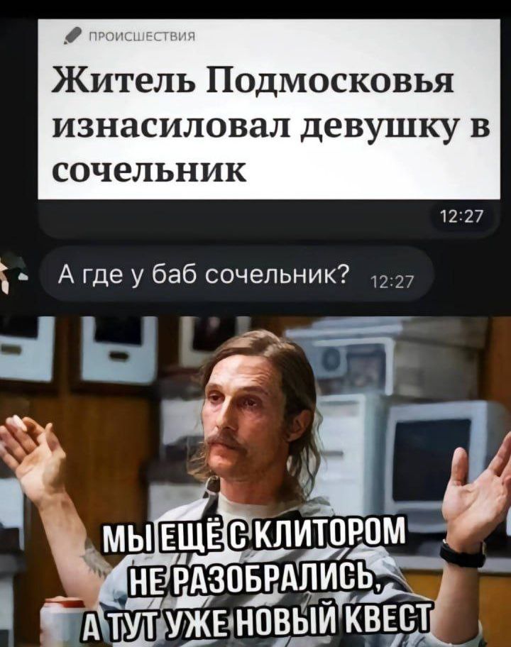 _ я Ъ в о к с 0 М д 0 П Ь л е т В В е д Л 8 В О Л И С а н 3 И СОЧЕЛЬНИК 2 27 А где у баб сочельник 7