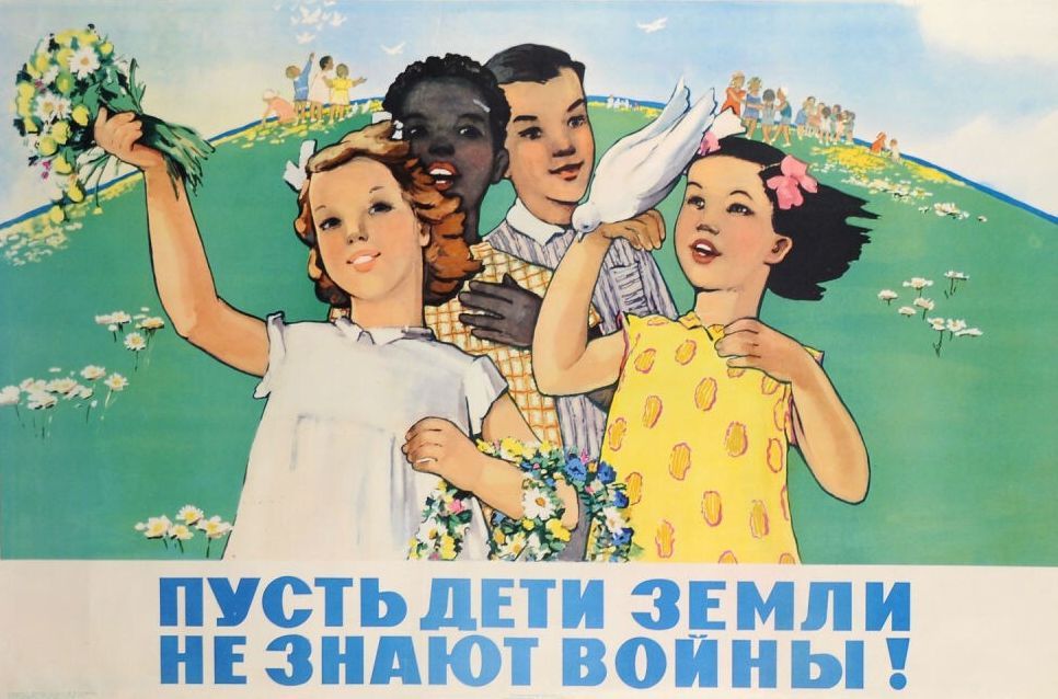_ 1 А ПУСТЬЦЁП ЗЕМЛИ НЕЗНАЮШ ВОИНЬП