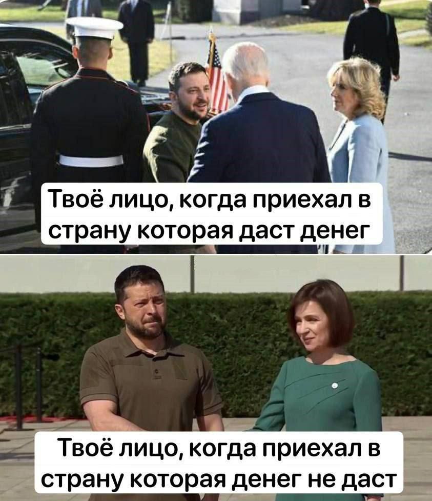 Твоё лицо когда приехал в страну которая даст денег _ч _ ТВОЁ ЛИЦО когда приехал В страну которая денег не даст