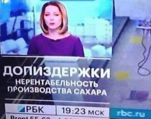 я