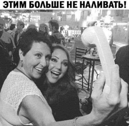 ЭТИ М БОАЬШ Е Н Е НААИ ВАТЬ