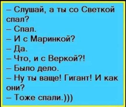 3 тн Гигант И Топ
