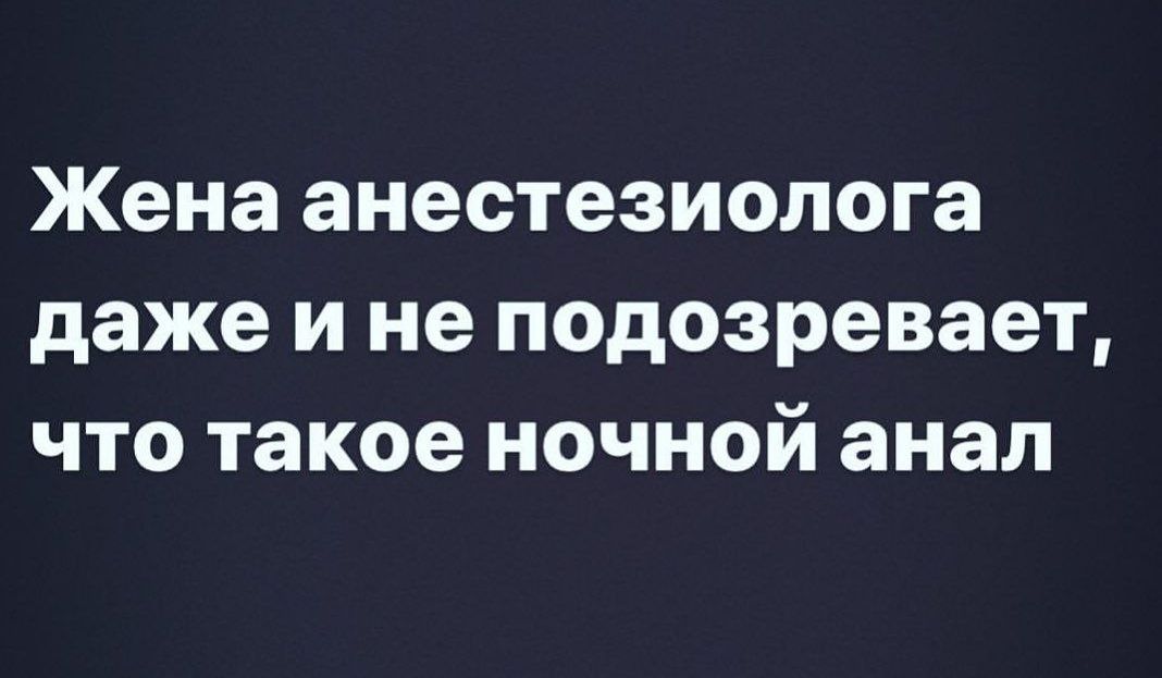 Уговорил на анал чужую жену | порно фото бесплатно на попечительство-и-опека.рф